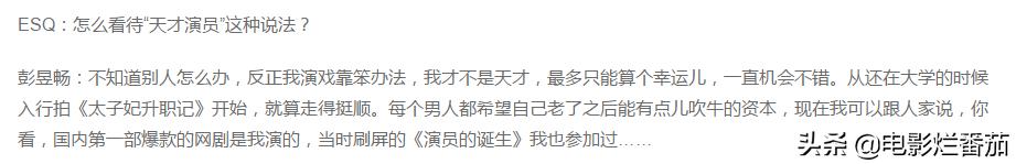 小*男处**的临终愿望是“我想要个妹子”，兄弟帮他的过程看泪奔了
