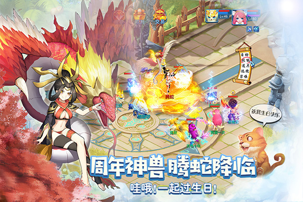 类似天书奇谈手游的回合制手游,天书奇谈手游玩法