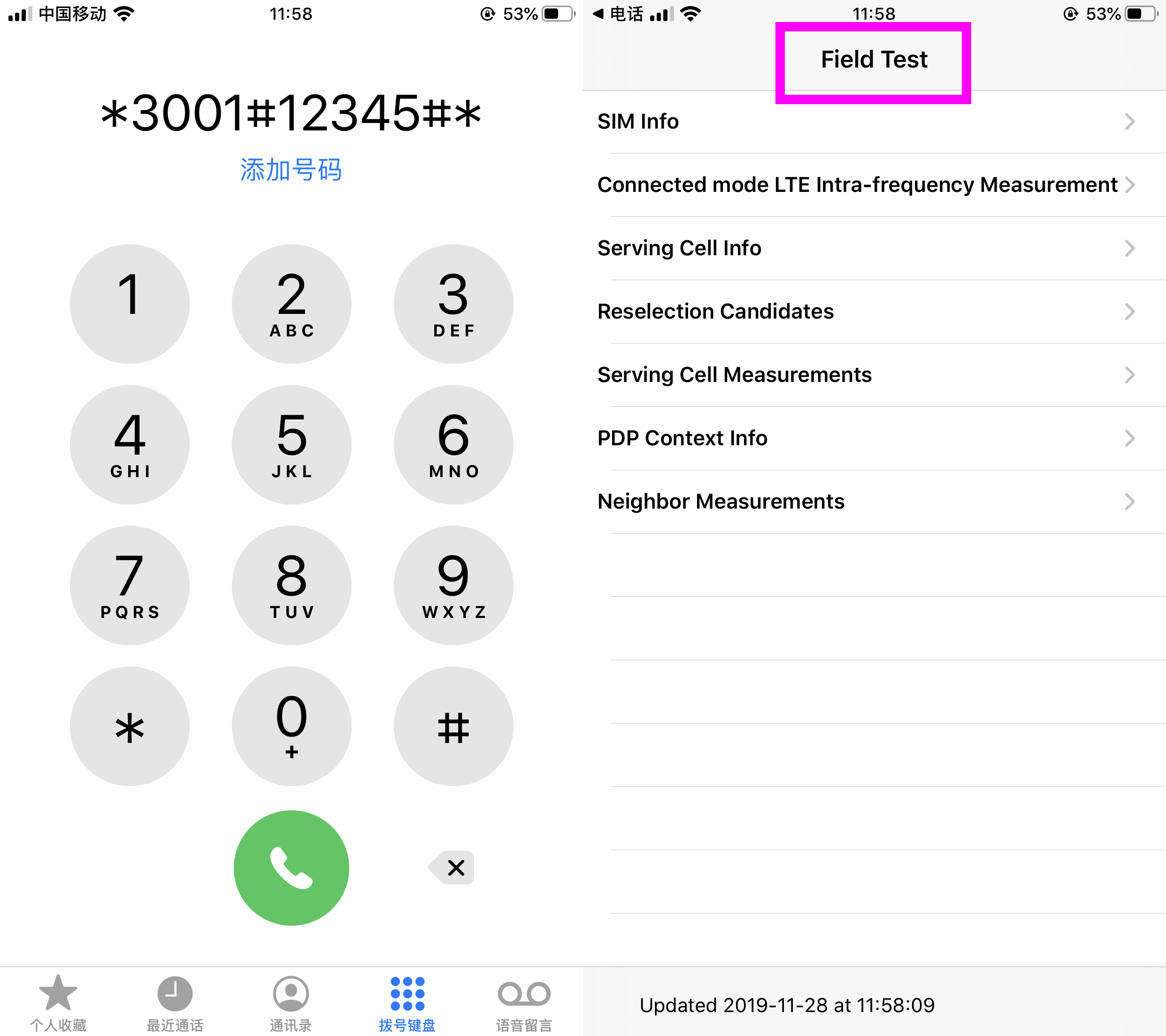 苹果手机信号不好怎么把信号变强,苹果手机信号不好怎么设置才好