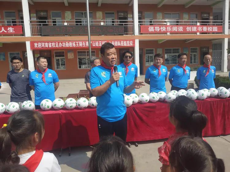 爱心捐助足球,爱心助力梦想起航捐赠活动