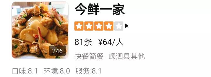 海岛两天一夜自驾游攻略,上海海边岛屿一日游枸杞岛