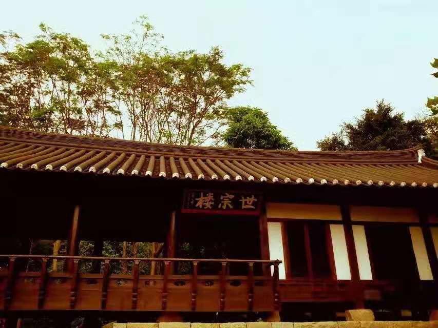 韩国园,韩国园林越秀公园