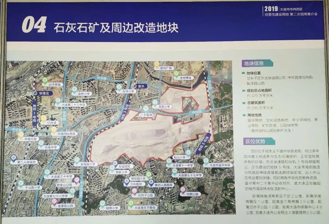 大连石灰石矿几年才能建起来,大连石灰石矿最新官方消息