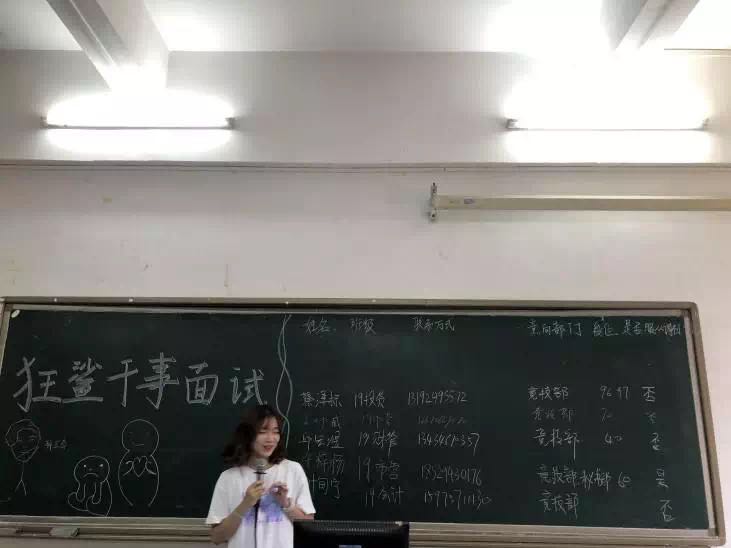 独家！专访广科团委书记李赫男深度揭秘高校电竞学生组织！