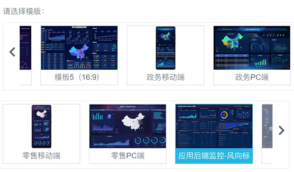 阿里、网易、百度、腾讯…出品的13个网站，助你做出炫酷图表！