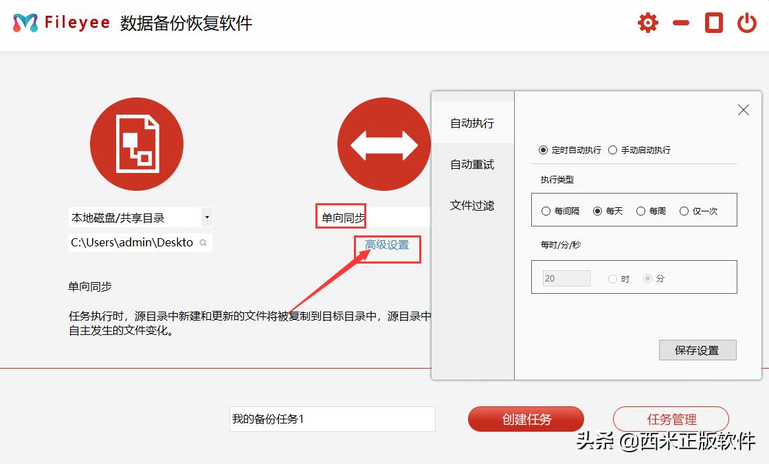 怎么将电脑上文件快速备份,电脑备份怎么那么慢