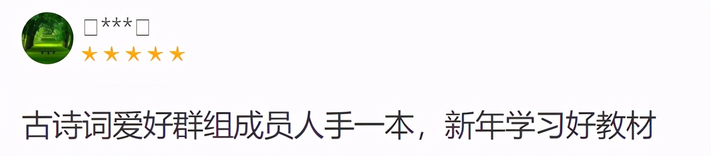每天一首古诗词创意日历,每天一张诗词日历