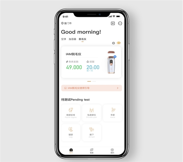 哪一款脱毛仪脱毛不伤皮肤测评,脱毛效果好的脱毛仪怎么选