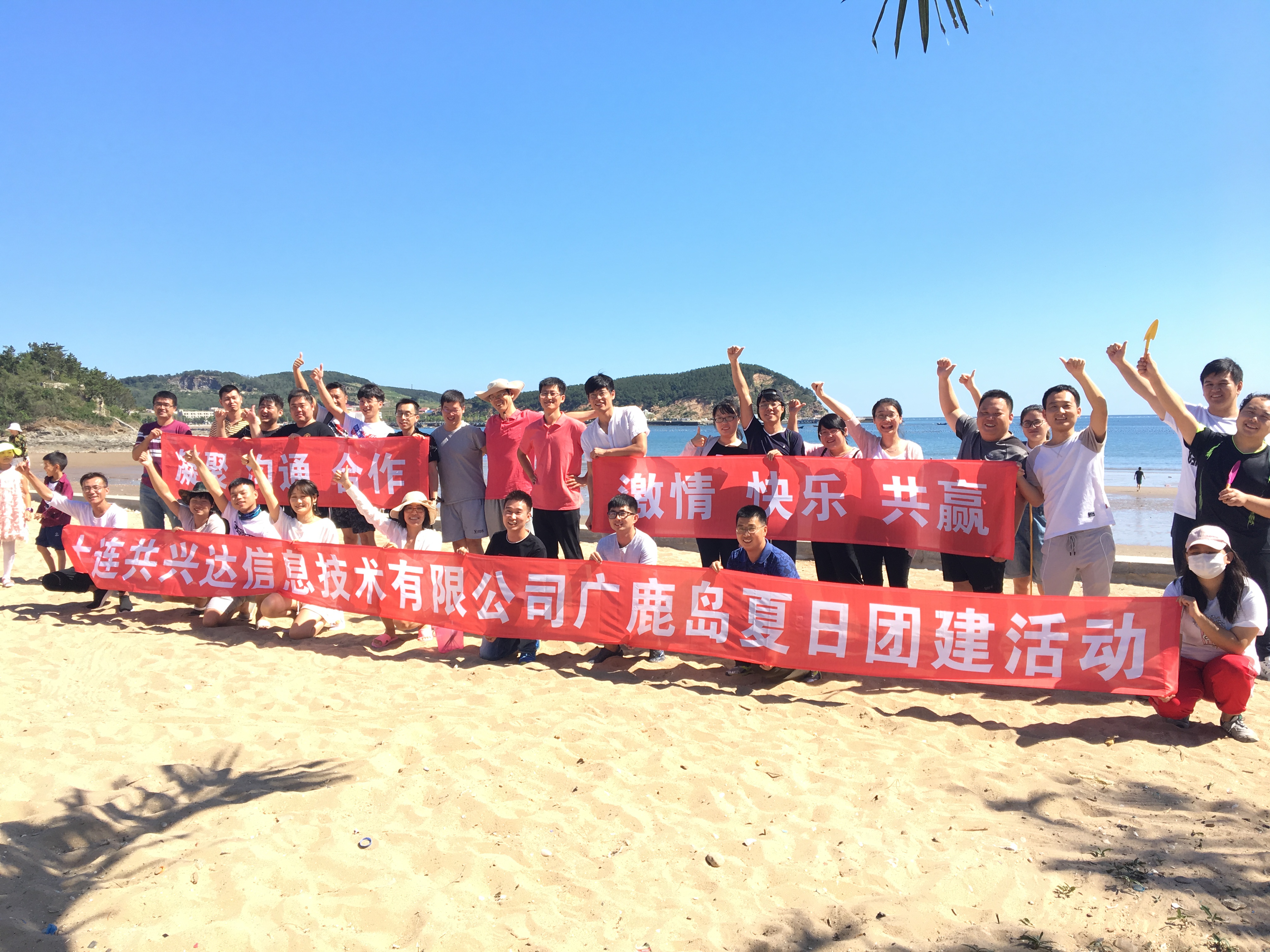 冠勇决胜共抒兴达“加速度”—大连共兴达信息技术公司总经理李勇