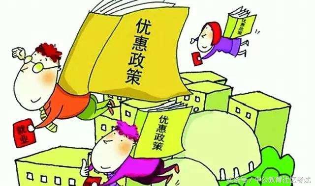 三支一扶的前景如何,三支一扶前景