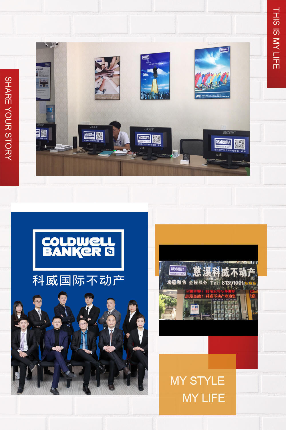 慈溪科威国际不动产销售,慈溪科威国际不动产靠谱吗