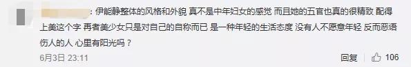 52岁伊能静晒与女儿逛街照,伊能静为什么叫56岁阿姨