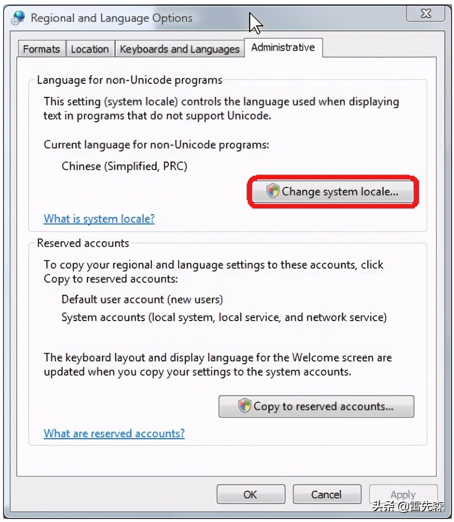 组态软件安装包怎么解压,组态软件教程