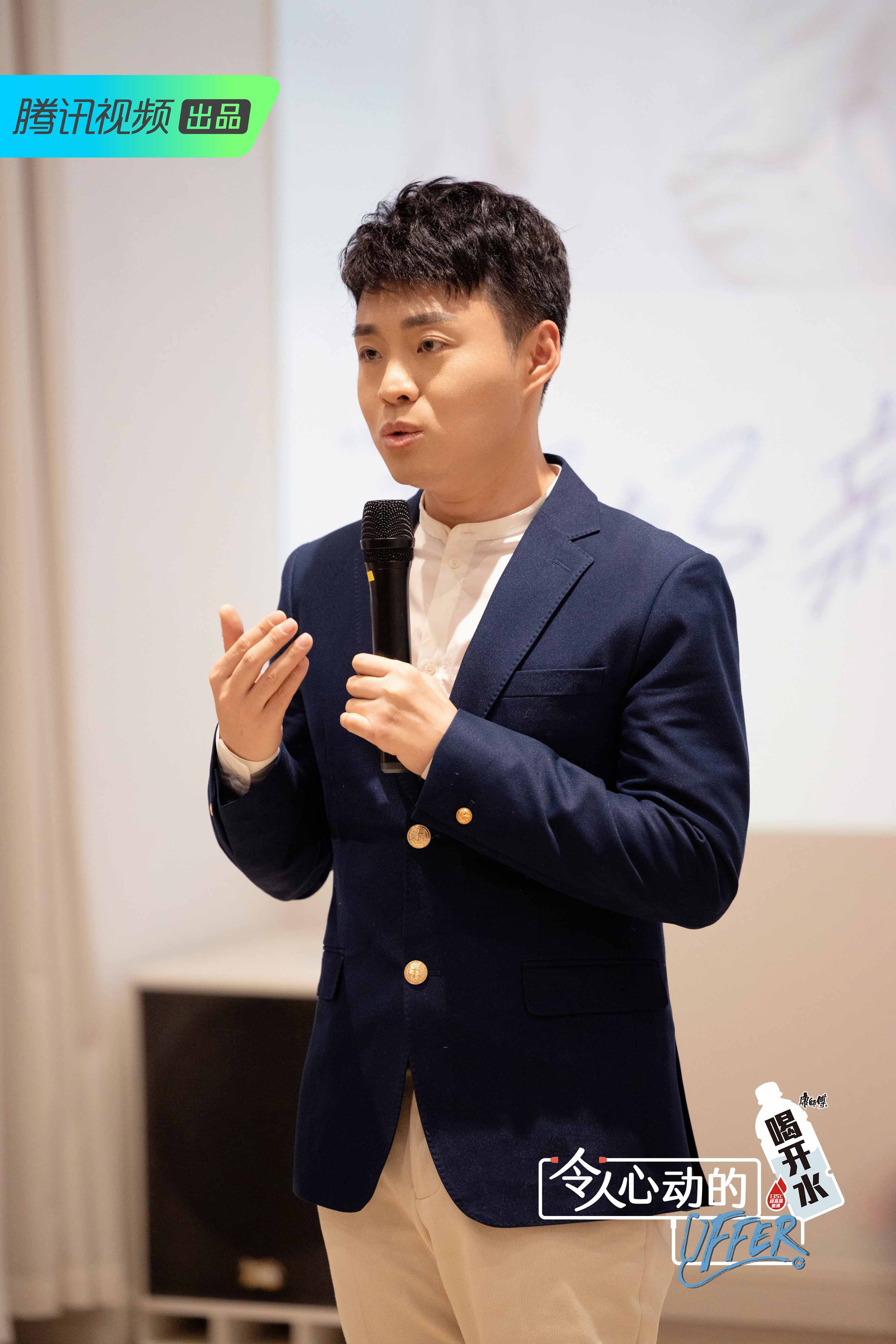 毛不易周深offer现场,令人心动的offer周深毛不易体检