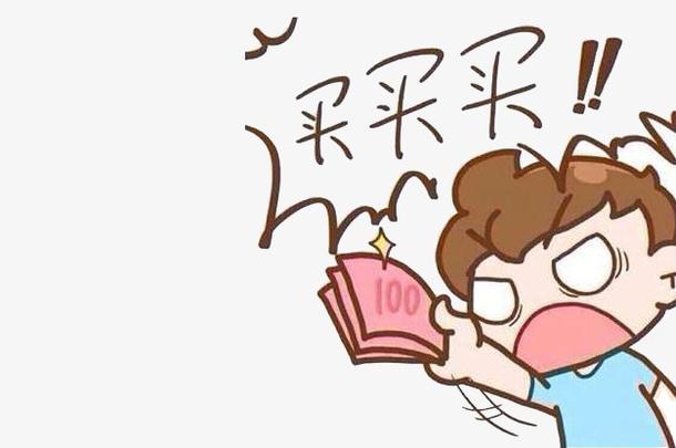 12期免息和立减,12期免息和立减5元