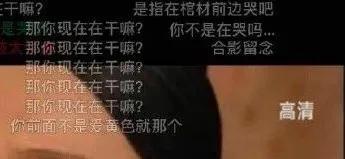 “教你怎么和家里的长辈微信聊天？”这操作太骚了！