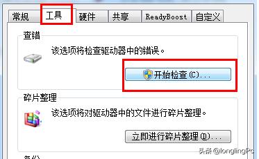 u盘写保护不能复制怎么办,u盘有写保护复制不了资料怎么办