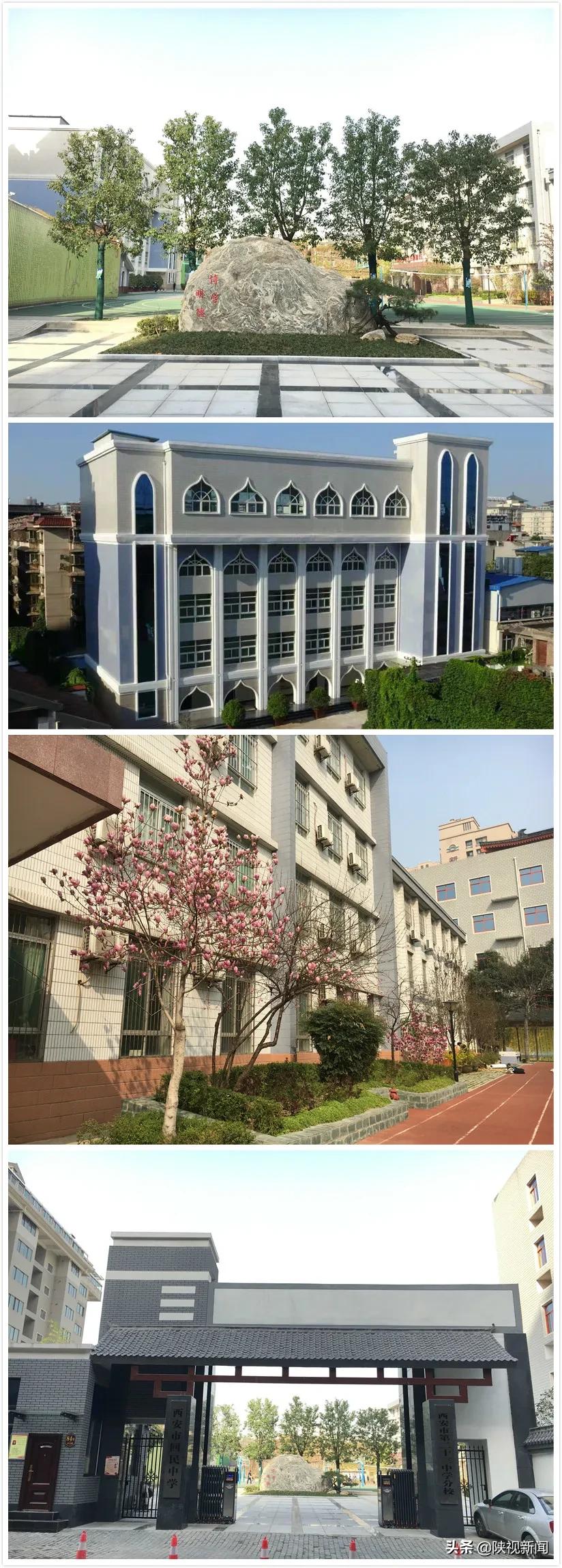 西安市教育提升,西安教育水平全国排行初中