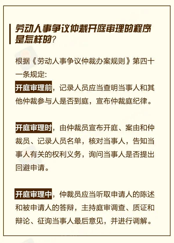 与单位发生劳动纠纷如何申请补偿,劳动争议申请仲裁的时效时间为