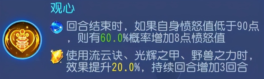 梦幻西游手游：点杀王牌上线！地府在三界崛起指日可待？