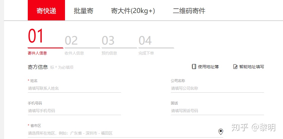 寄快递哪个公司最便宜,如何选择合适的快递公司寄送快递