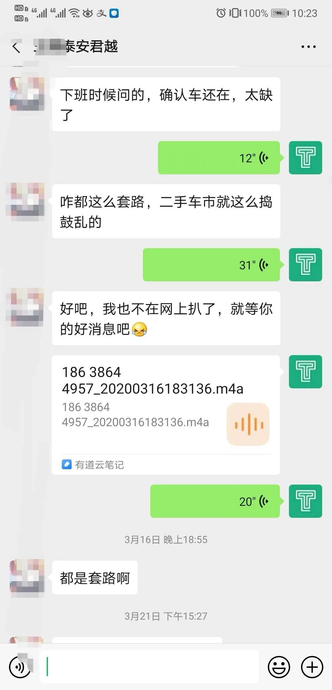 碾转奔波，却最终从租赁公司淘到了一辆满意的二手君越