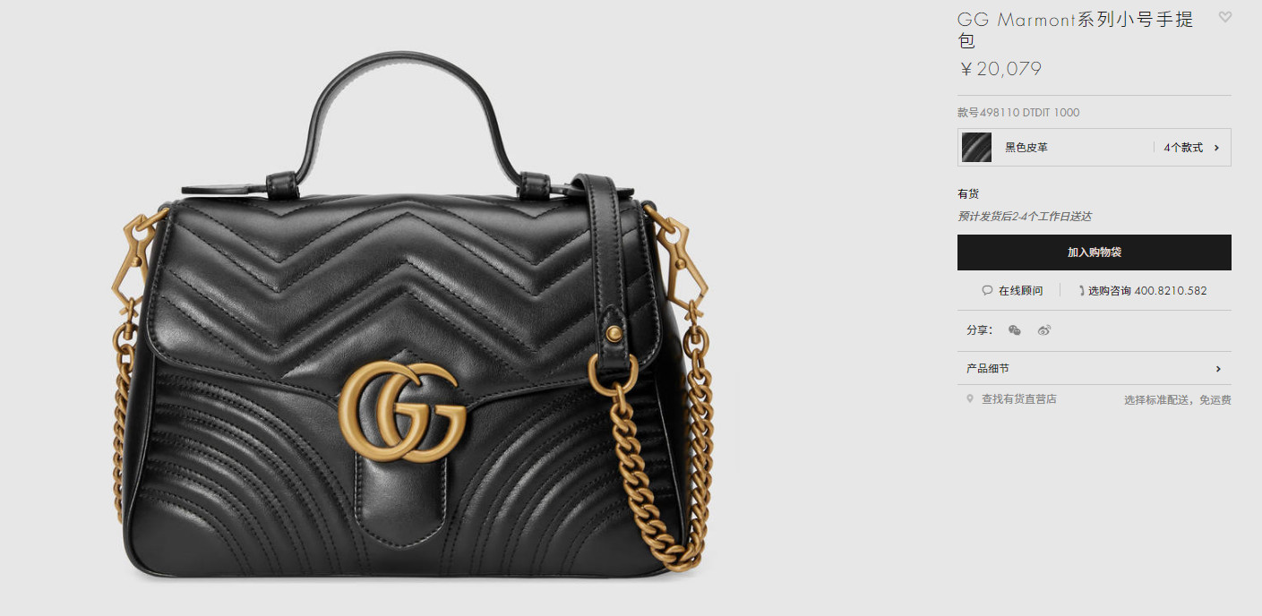 今天真的不开玩笑，GUCCI降价了喔！！