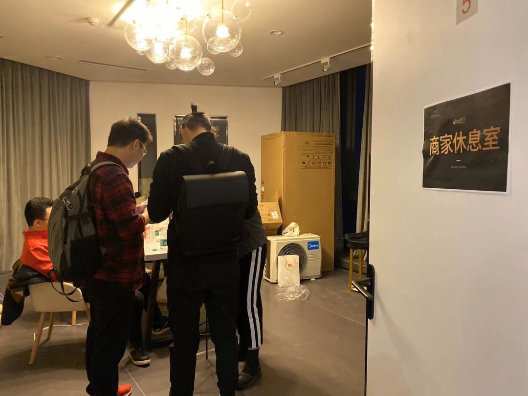 双11攻略2019薇娅,2020双十一晚会薇娅