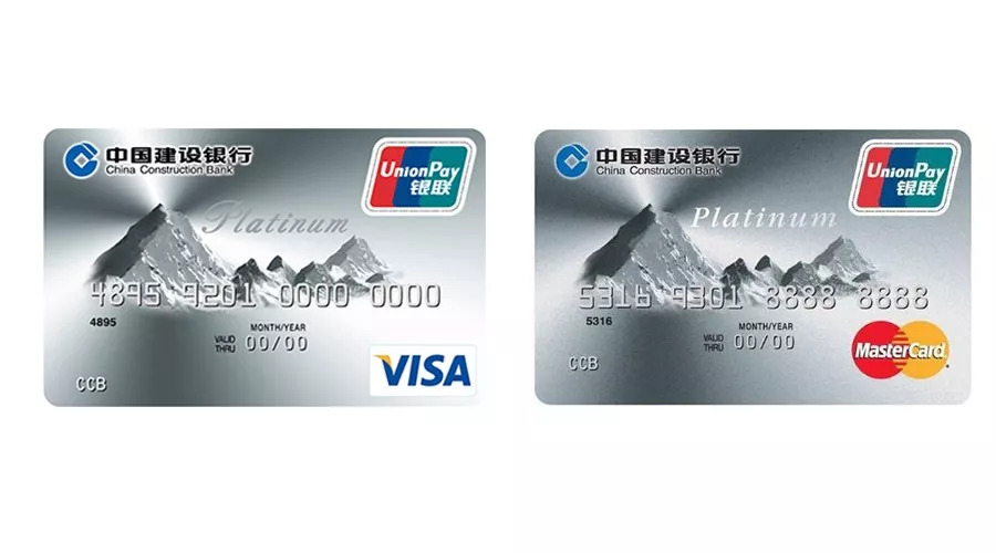 高端白金信用卡中信,工商银行高端白金信用卡