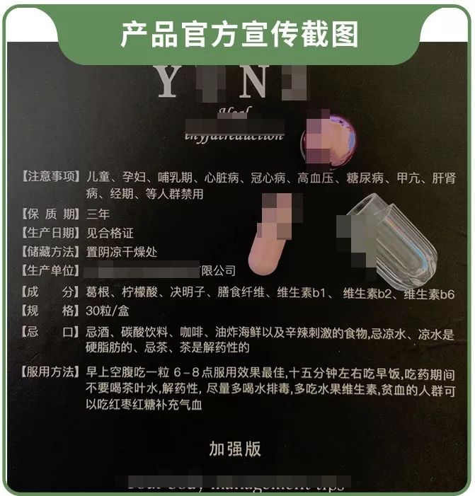 吃了心跳加速的减肥药,抖音上面的减肥胶囊有效吗