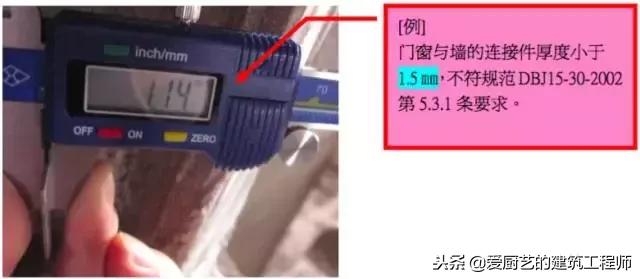 铝合金门窗玻璃安装步骤及技巧,铝合金门窗安装规范要求防脱落