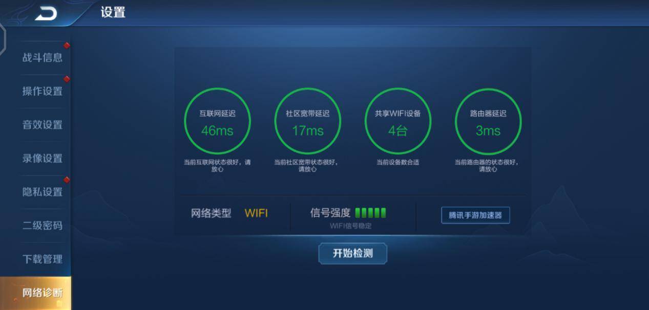 华硕ac68u路由器升级到最新,华硕asusrt-ac68u路由器