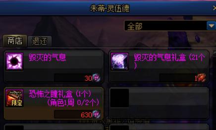 dnf希洛克减负时间,dnf希洛克毕业需要多少花瓣