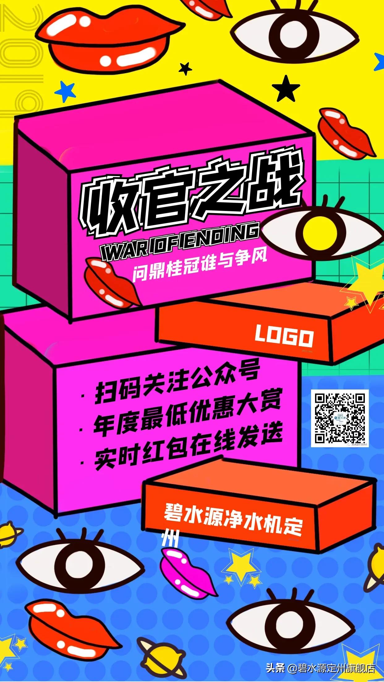 碧水源天然矿泉水,碧水源净水器出来的水是纯净水吗