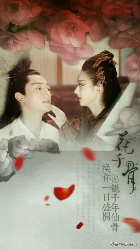 花千骨与白子画续集,花千骨番外篇白子画小时候