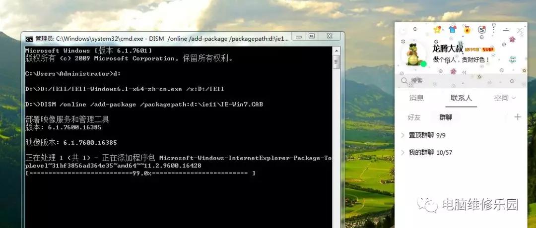 win7系统无法更新win10,win7无法安装ie11提示更新