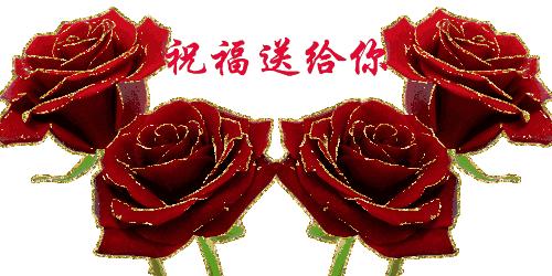 元旦节快乐祝福朋友图片,祝福元旦快乐图片和句子