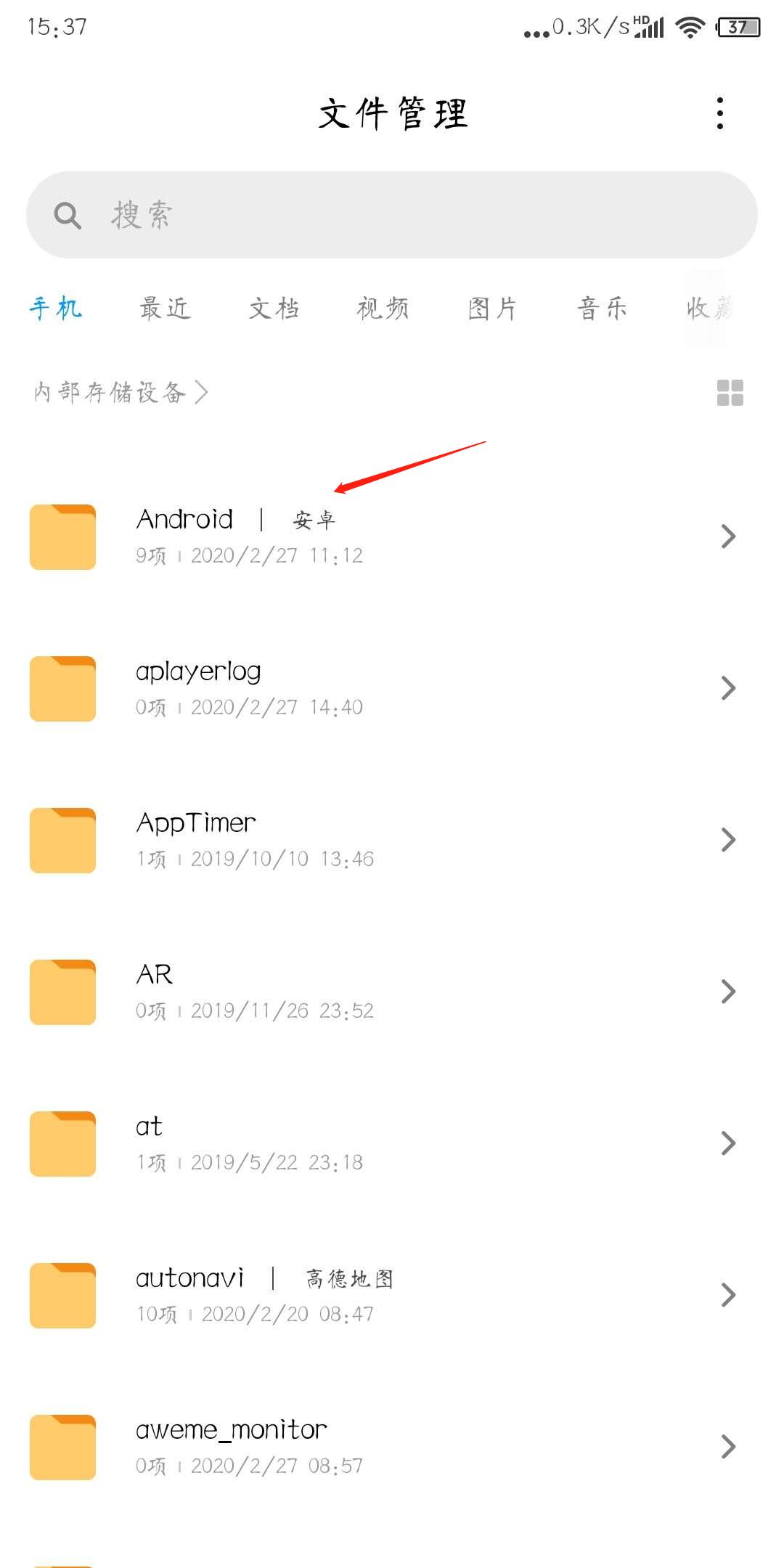 清理手机内存最好的方法最新,彻底清理手机内存一招就够了