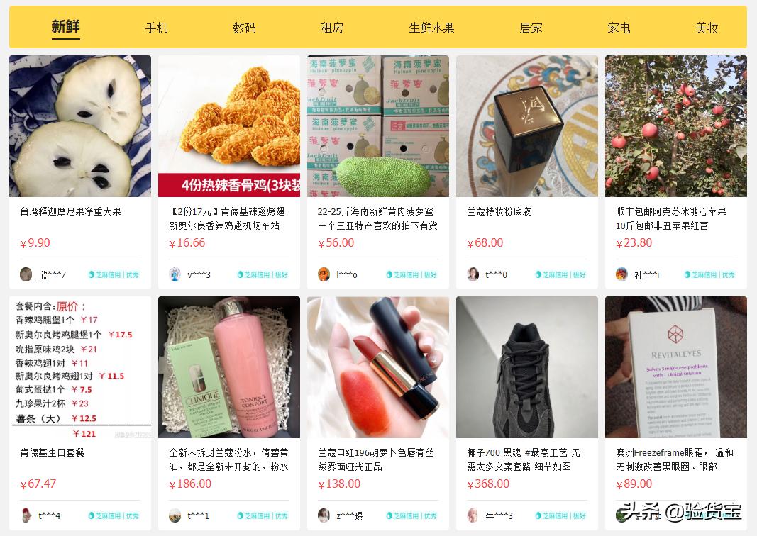 12306为什么老是掉号,12306回应系统崩了怎么回事