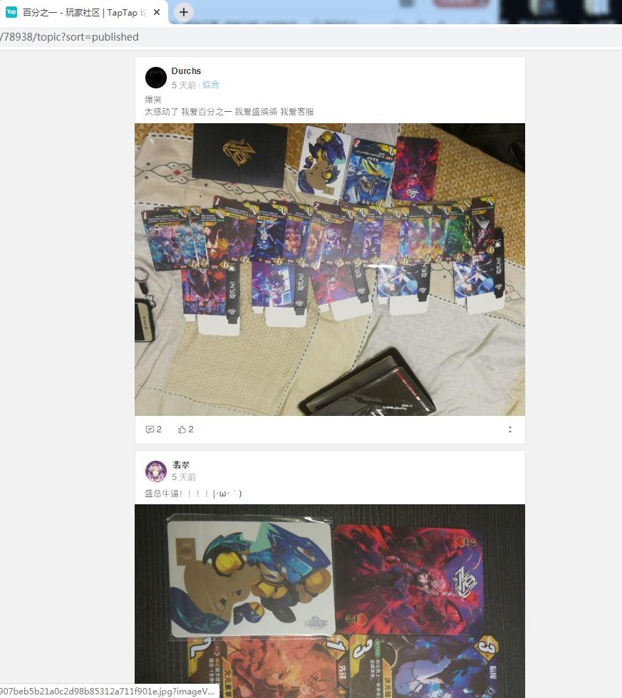 卡牌游戏一元秒杀,0.1折卡牌游戏线下抢购