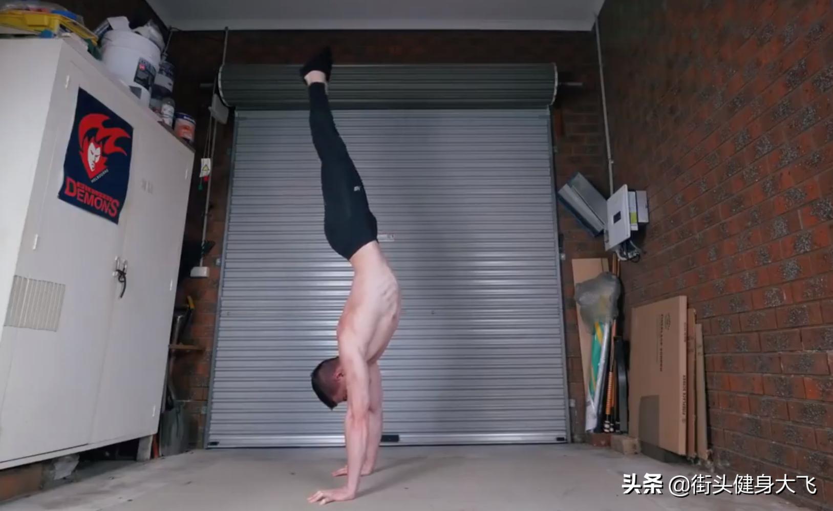 香蕉倒立如何转成完美直体倒立,倒立时腰无力怎么回事