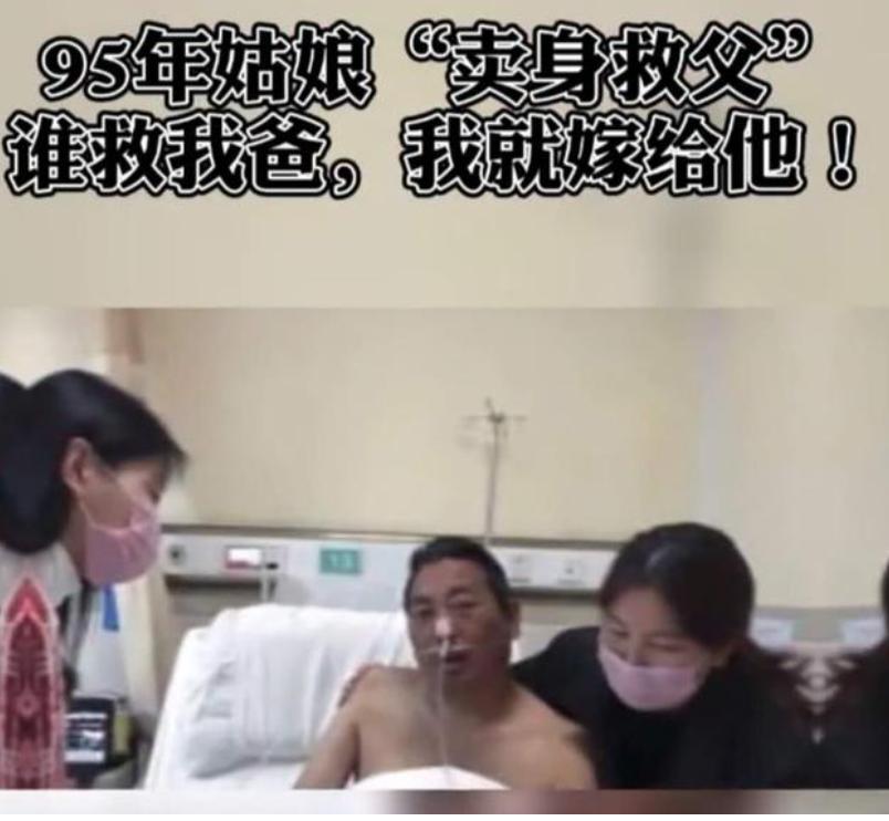 95后姑娘*身卖**救父、单亲母亲下跪磕头：死亡并不是终点，绝望才是