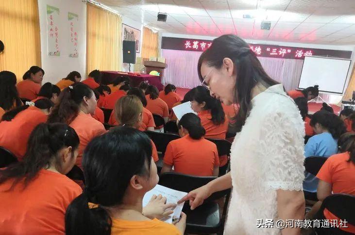 幼儿园师德师风专题培训活动报道,幼儿园师德师风表彰活动