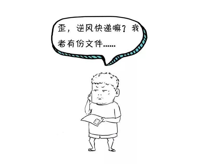 突然收到传票怎么处理,突然接到法院传票怎么办