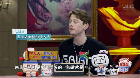 国外奇葩冷门知识,海外奇葩冷知识