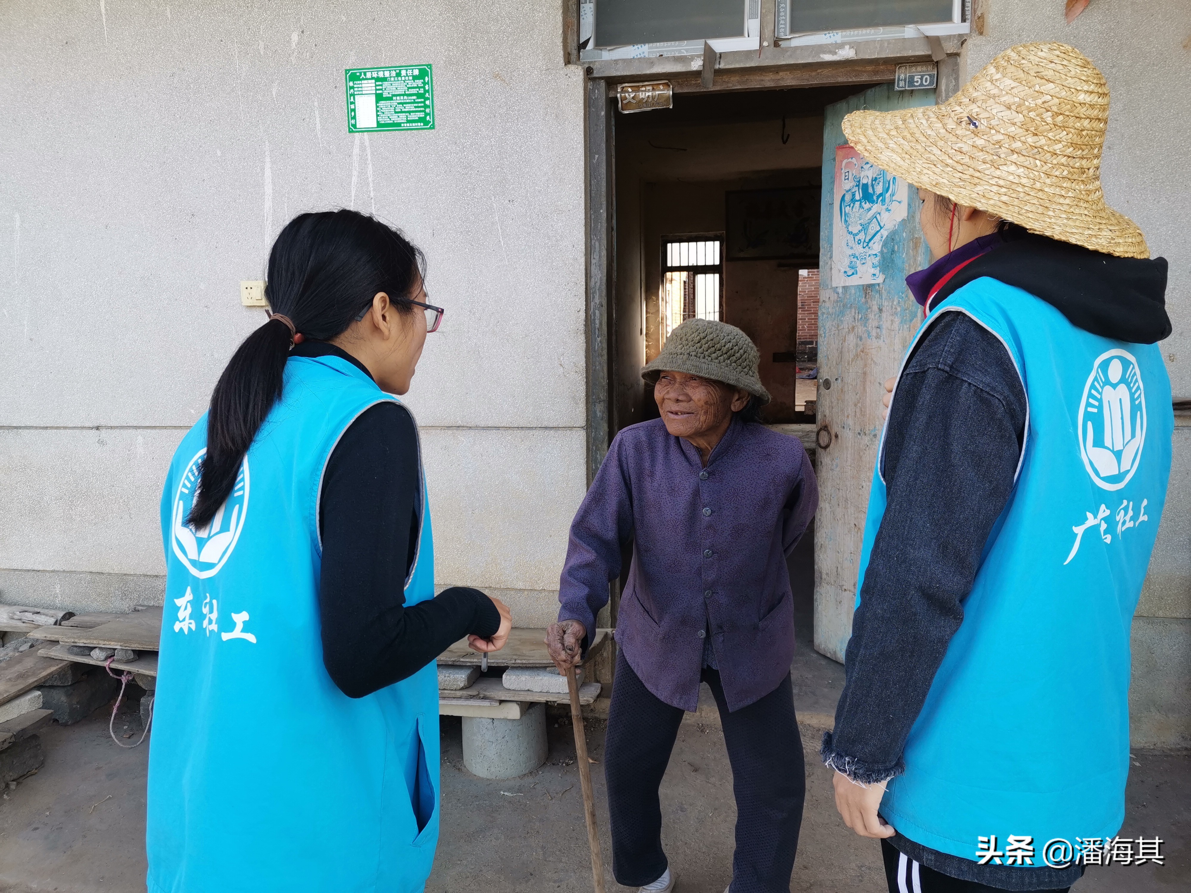 遂溪县洋青社工到文相东村开展“关爱长者,情暖夕阳”寿星生日会