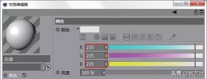 海报c4d风格,c4d海报教程视频