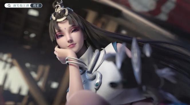 新笑傲江湖五仙带什么绝学,能奶能输出的奶妈