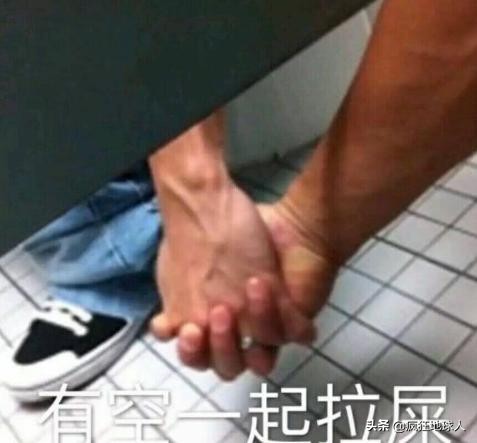 那些让你笑出眼泪的搞笑图片,50张搞笑图片总有一张能逗笑你