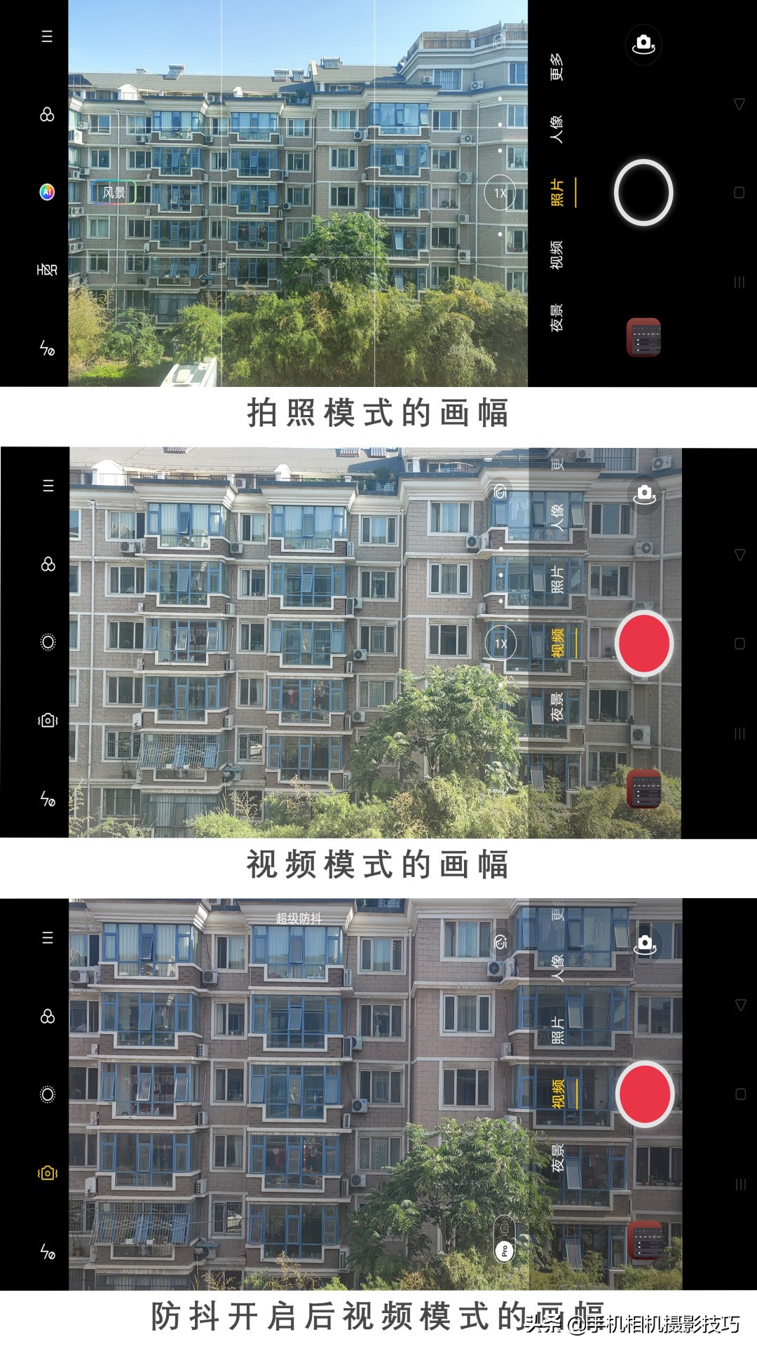 现在手机都有视频防抖了,稳定器厂家还有活路吗?